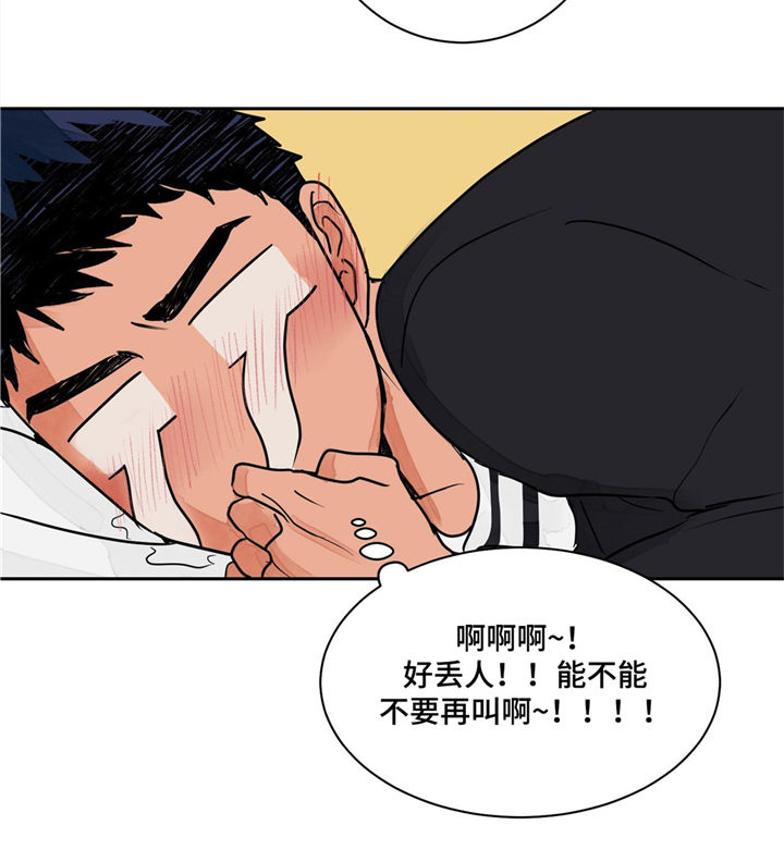 第2话11