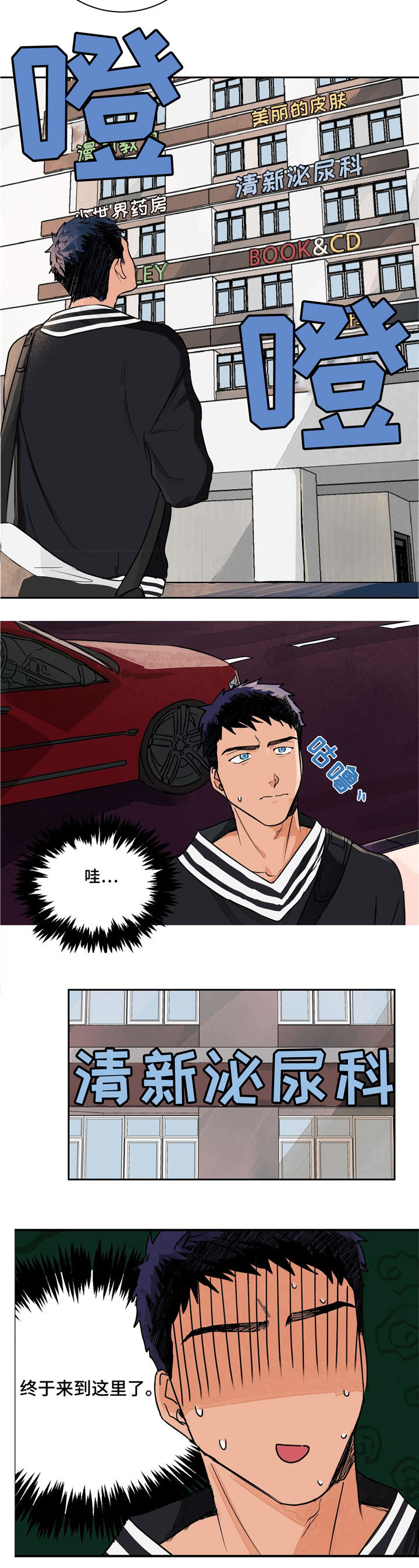 第1话9