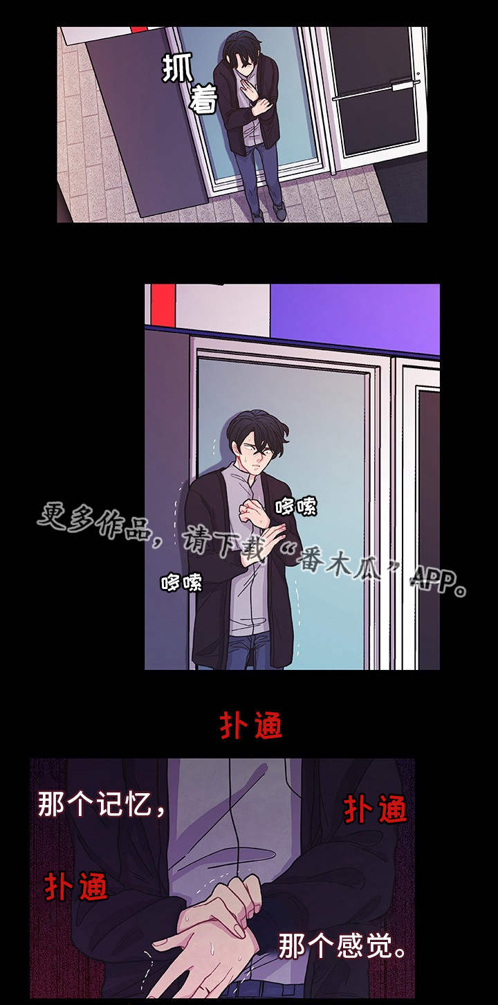 第32话0