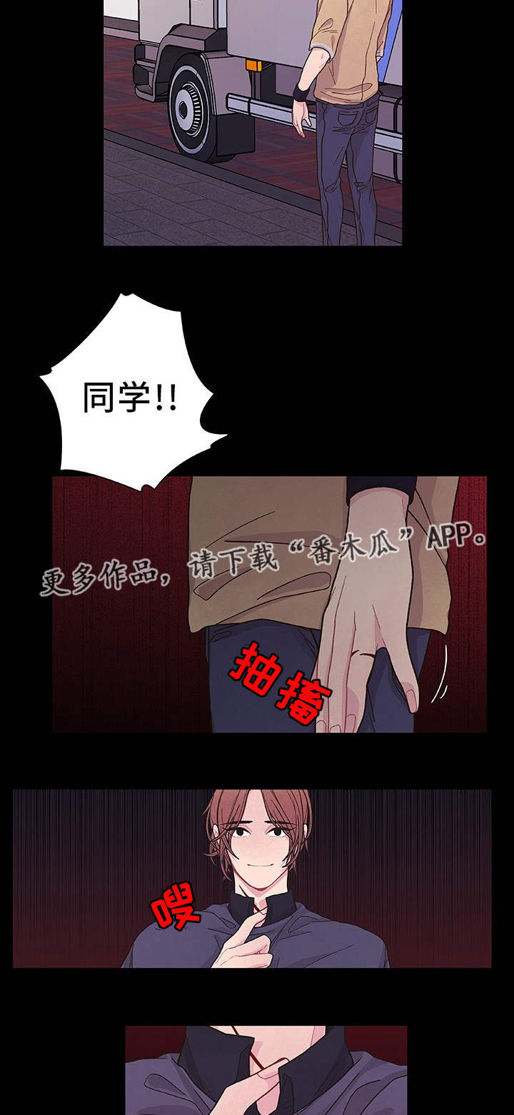 第32话10