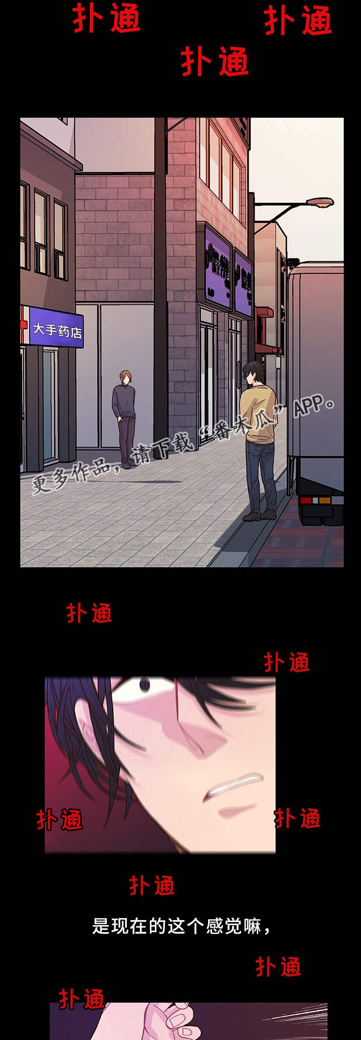 第32话12