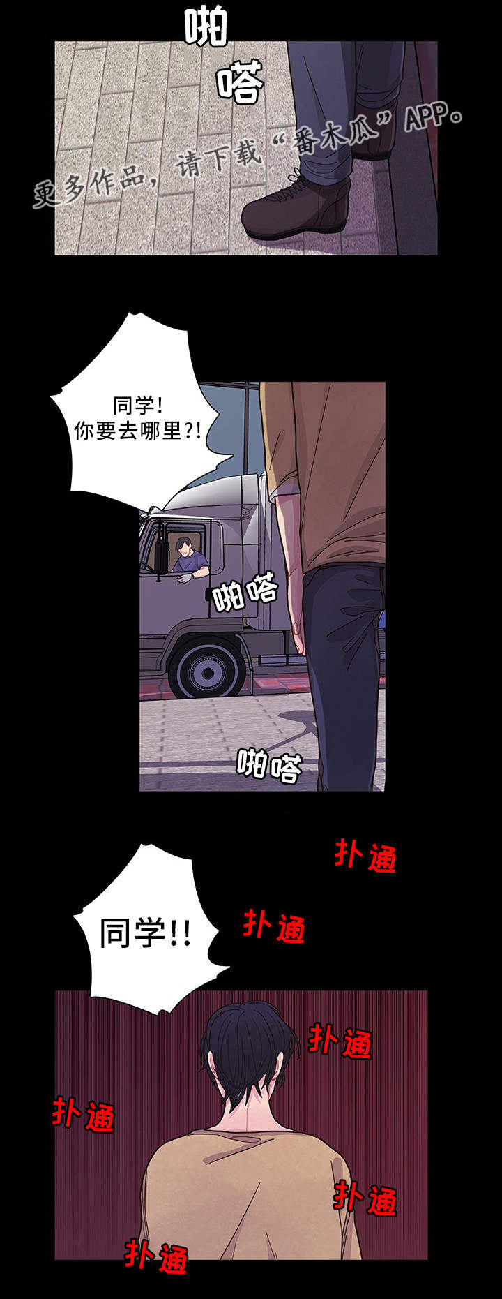 第32话14