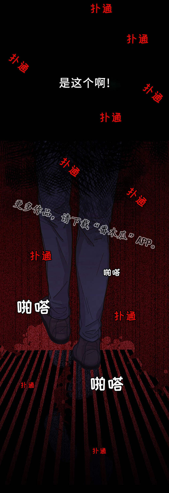 第32话15