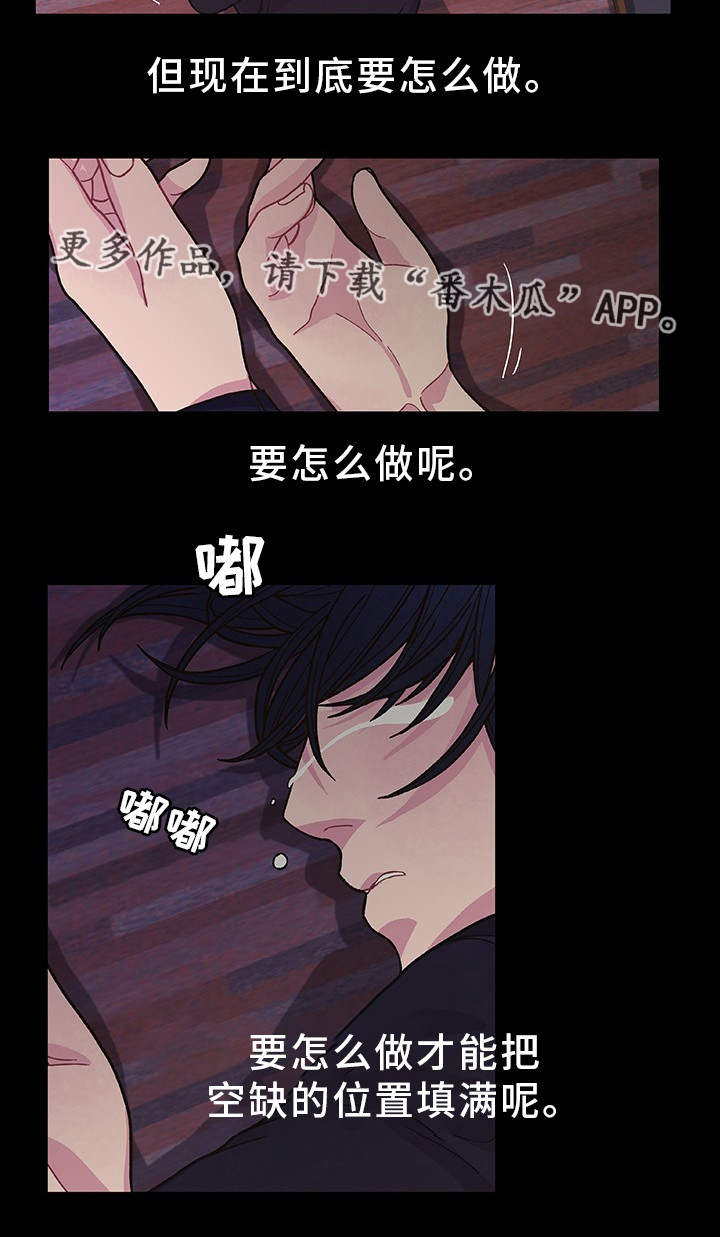 第32话3