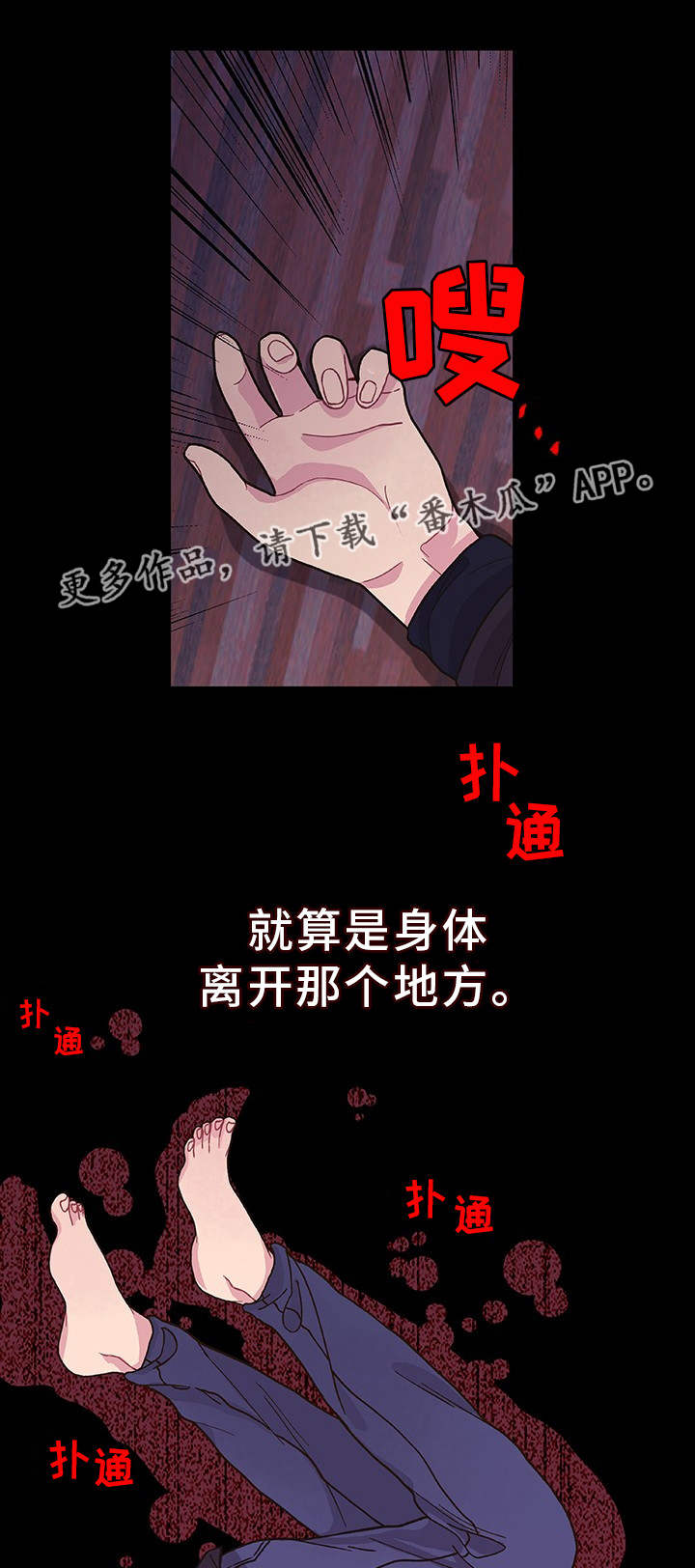 第32话4