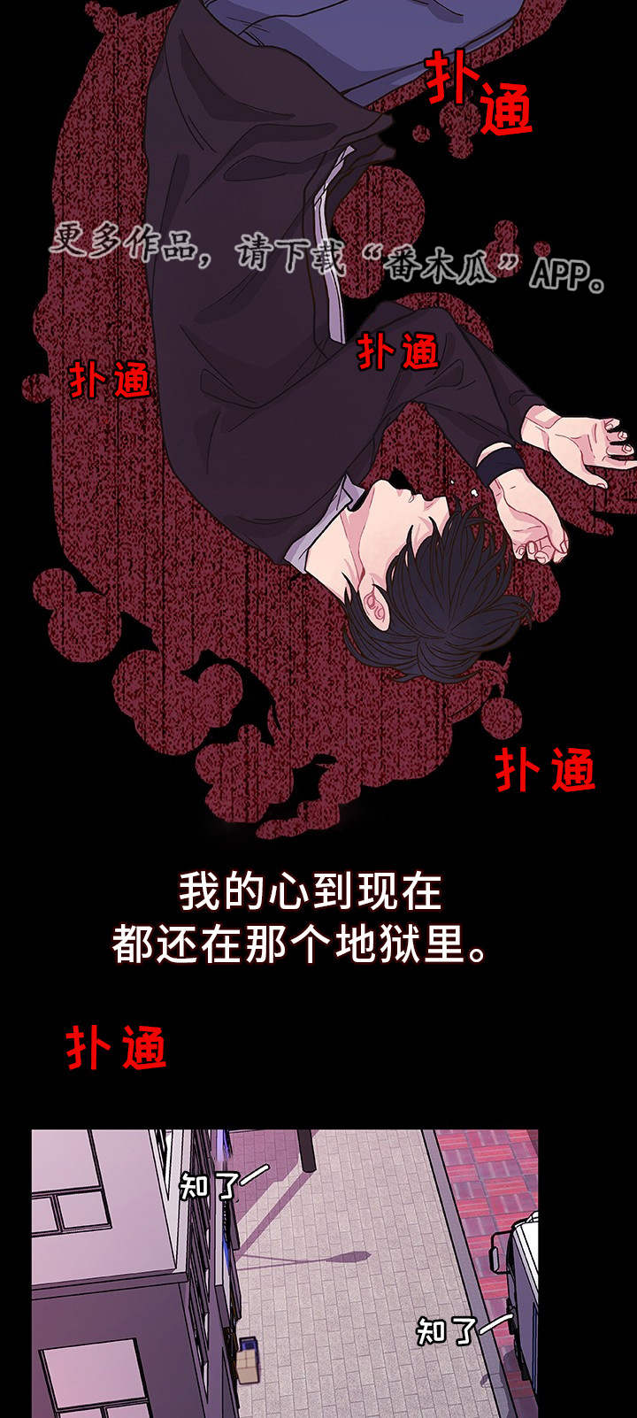 第32话5