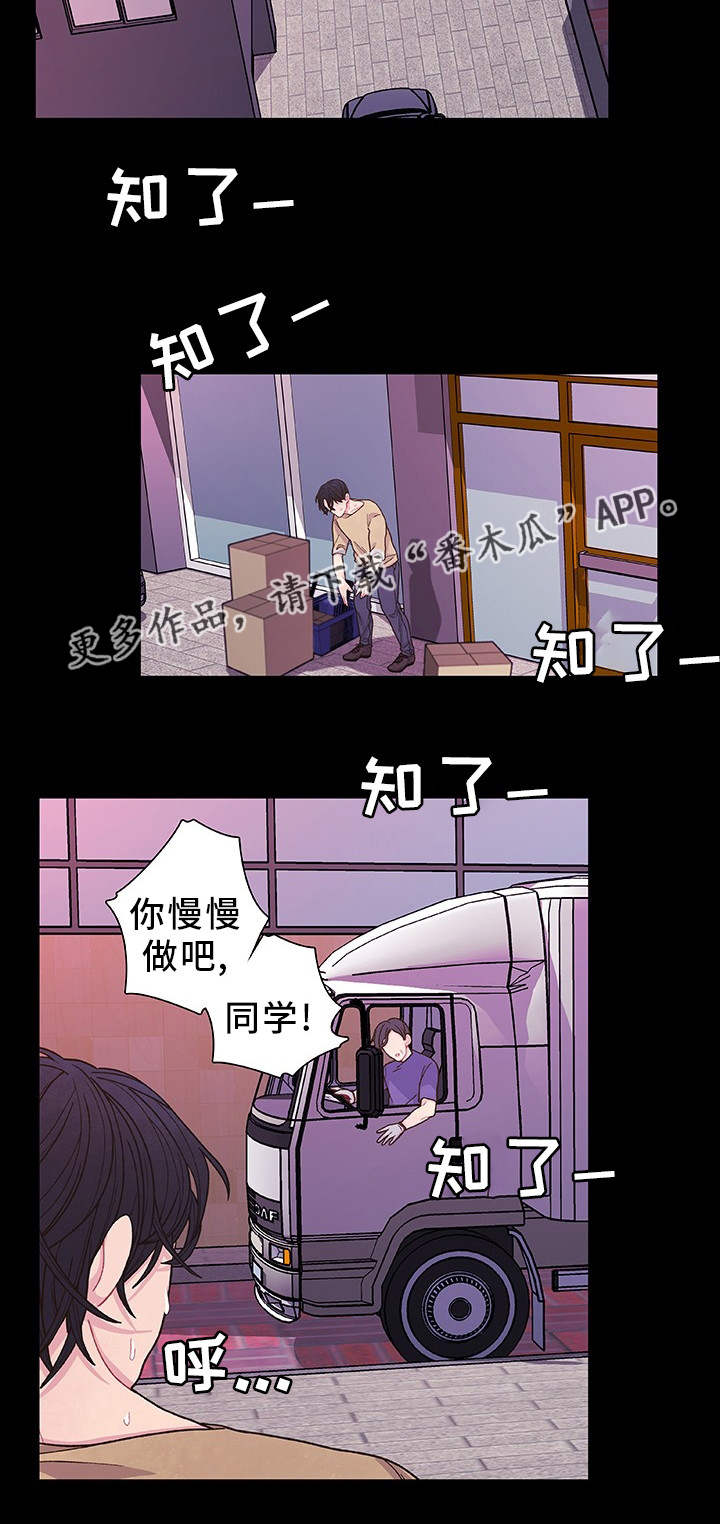 第32话6