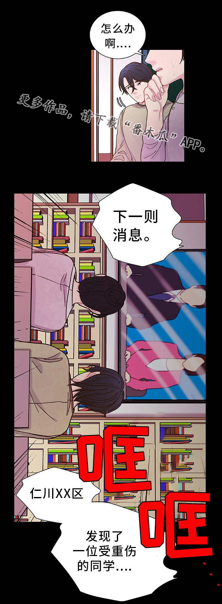 第31话1