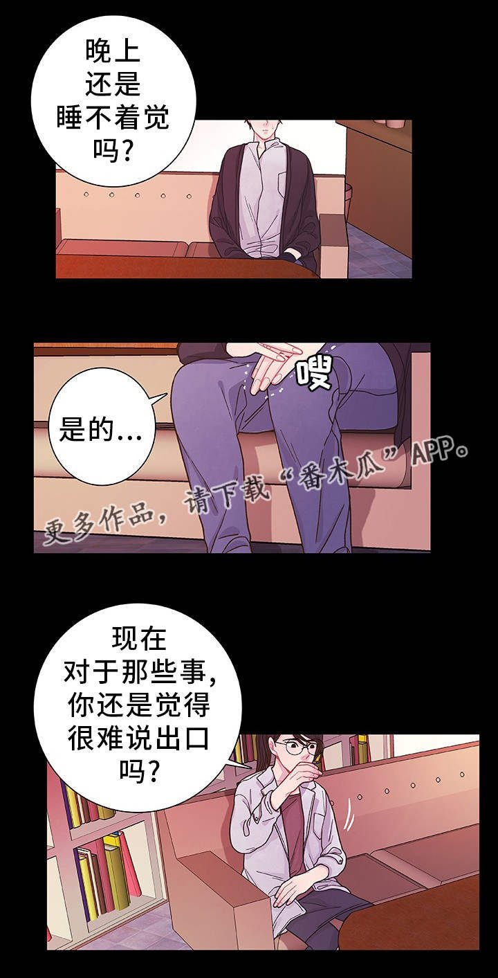 第31话10