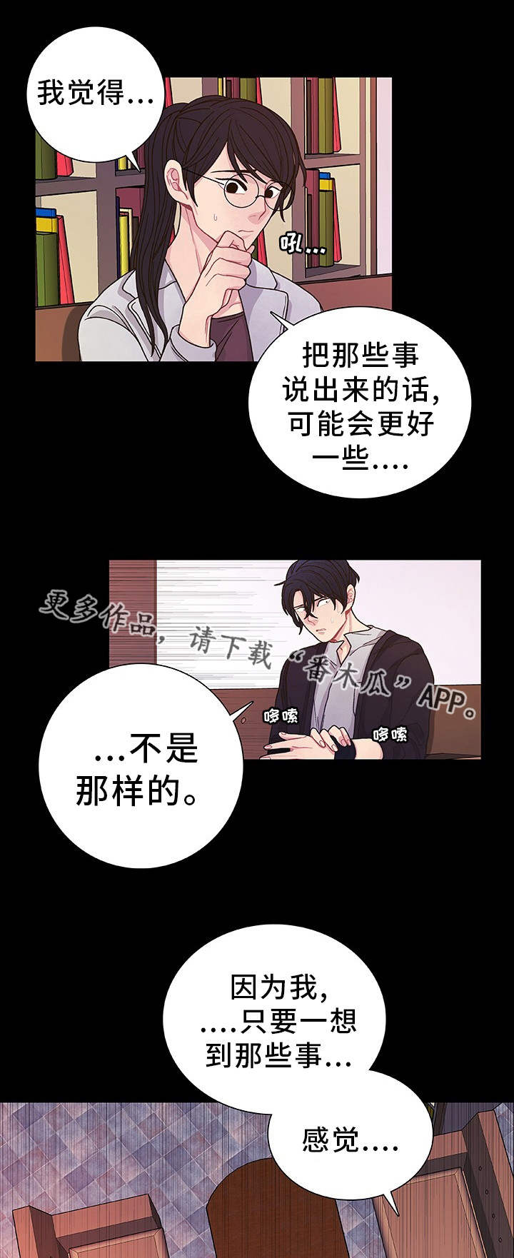 第31话11