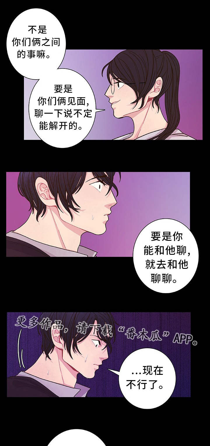 第31话13