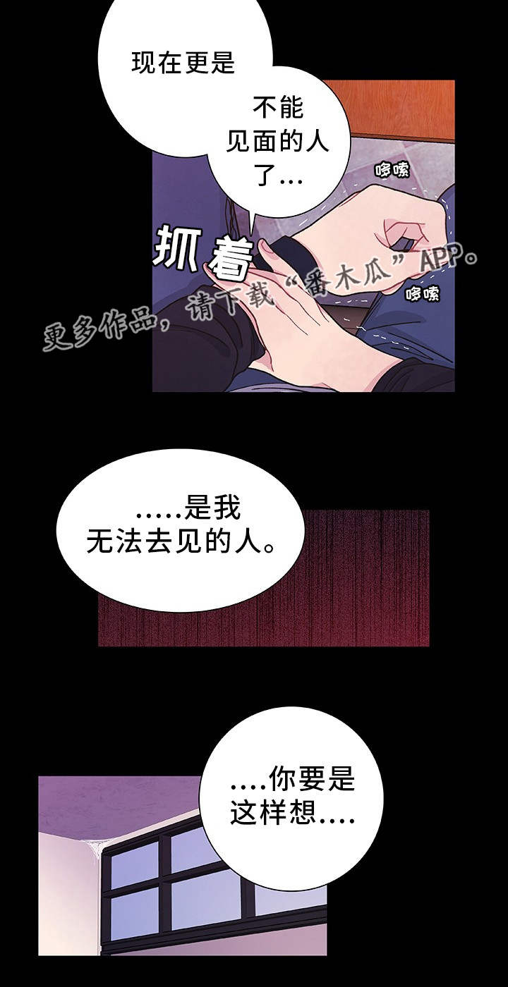 第31话14