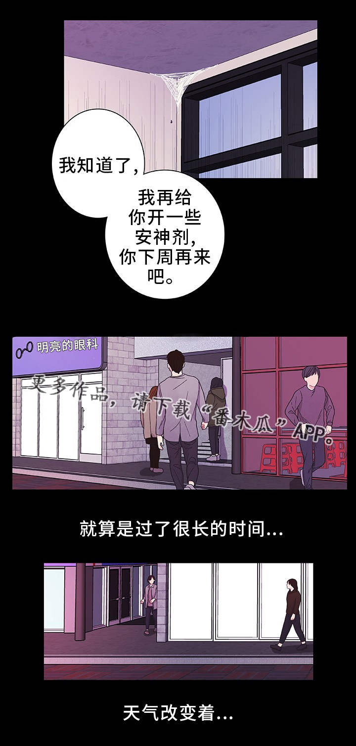 第31话15