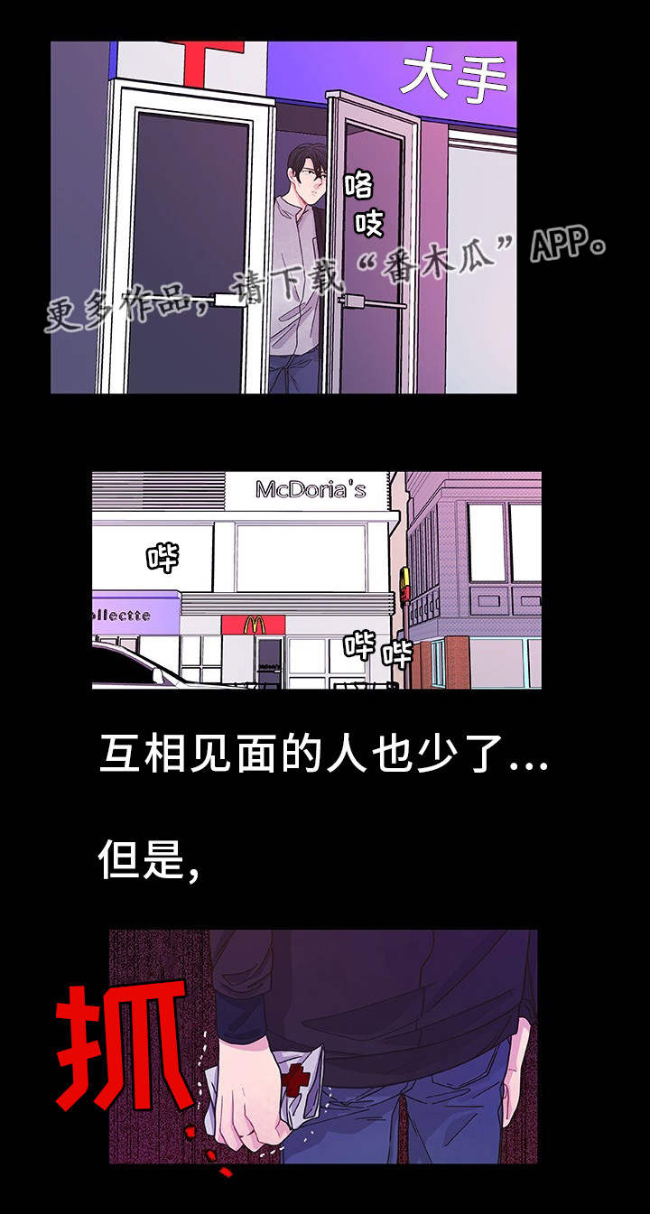 第31话16