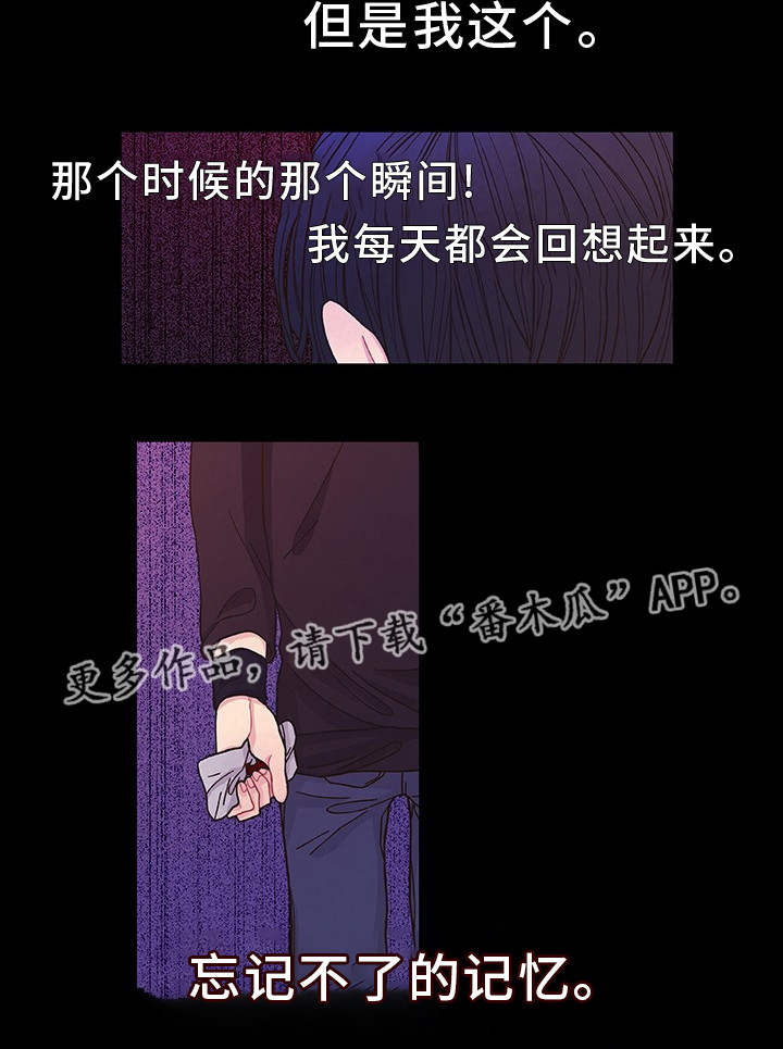 第31话17