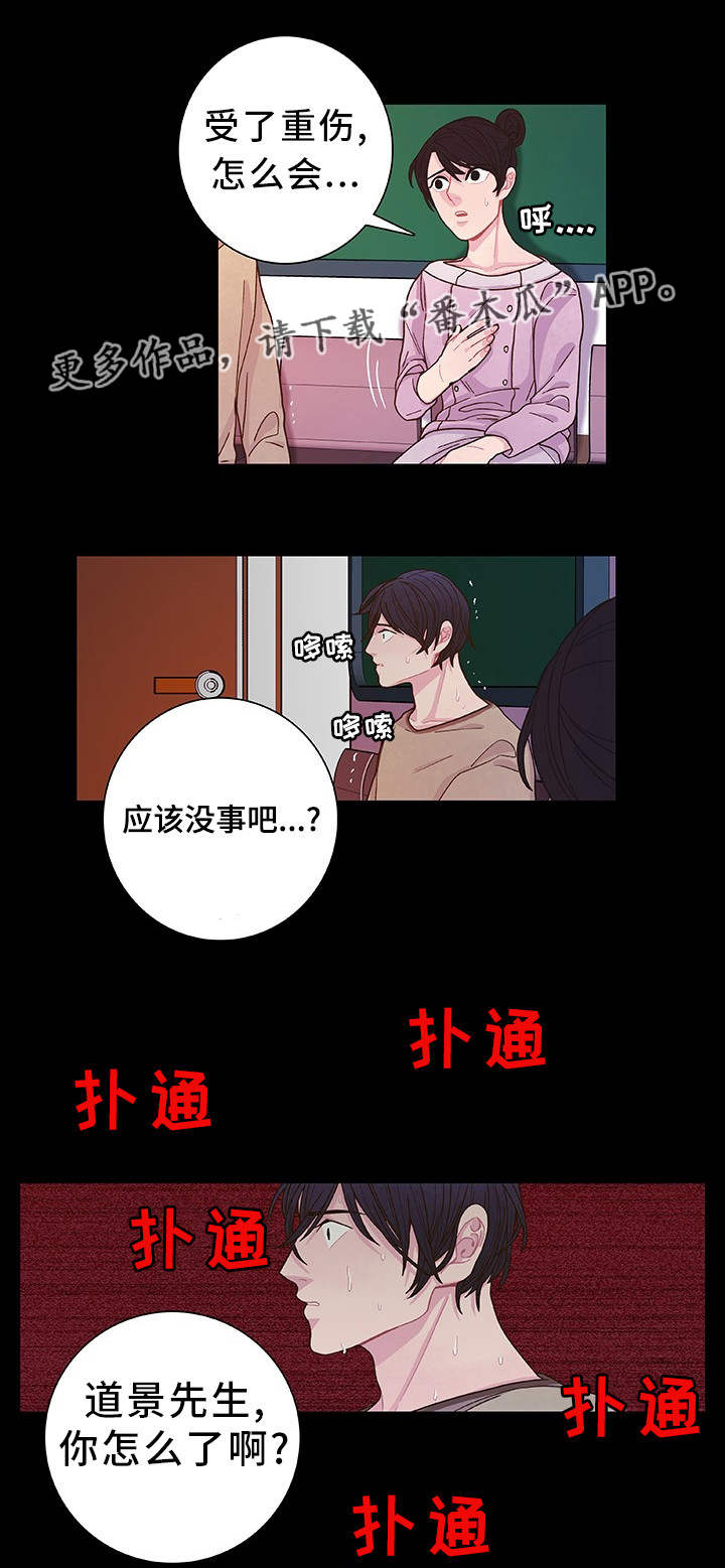 第31话2