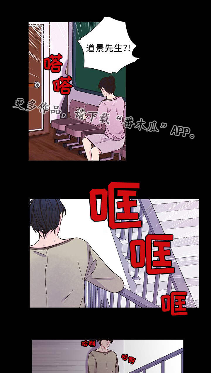 第31话3