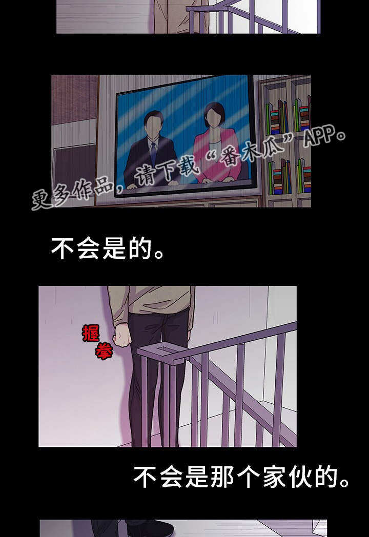 第31话4