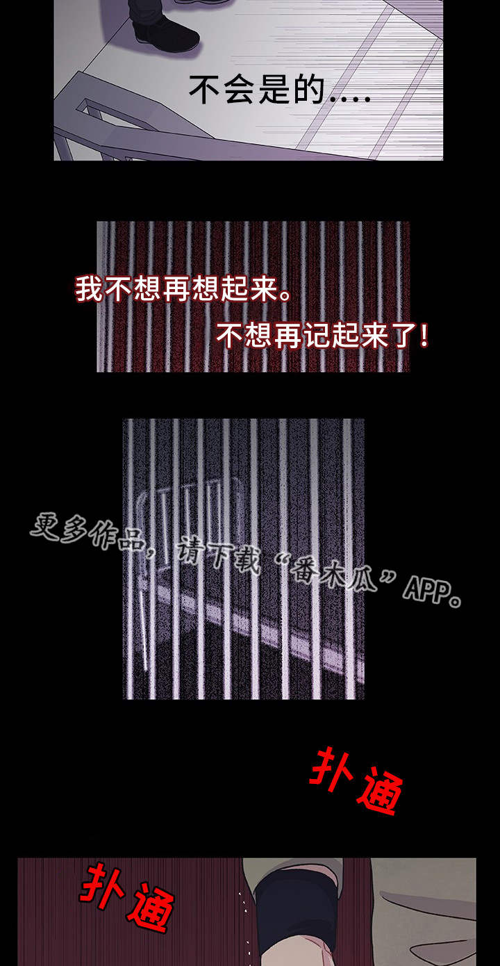 第31话5