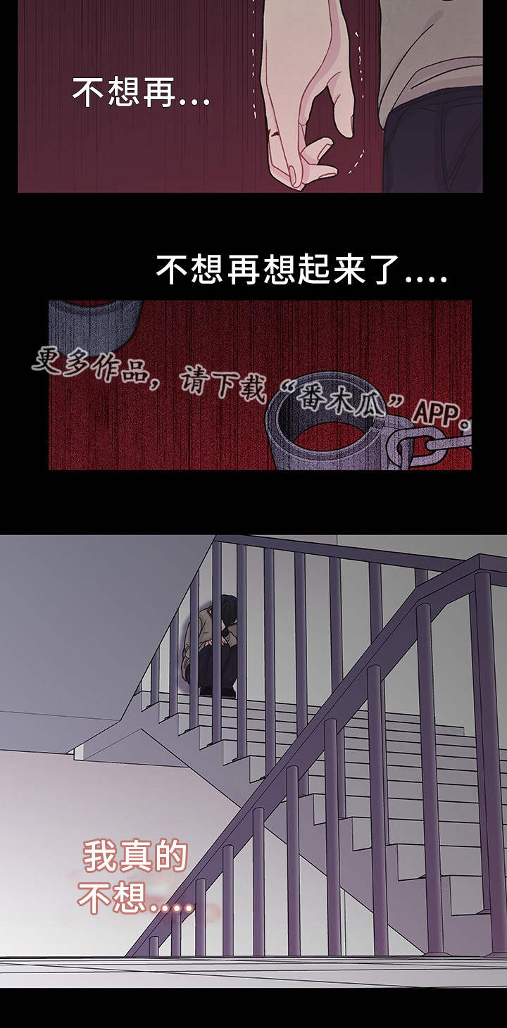 第31话6