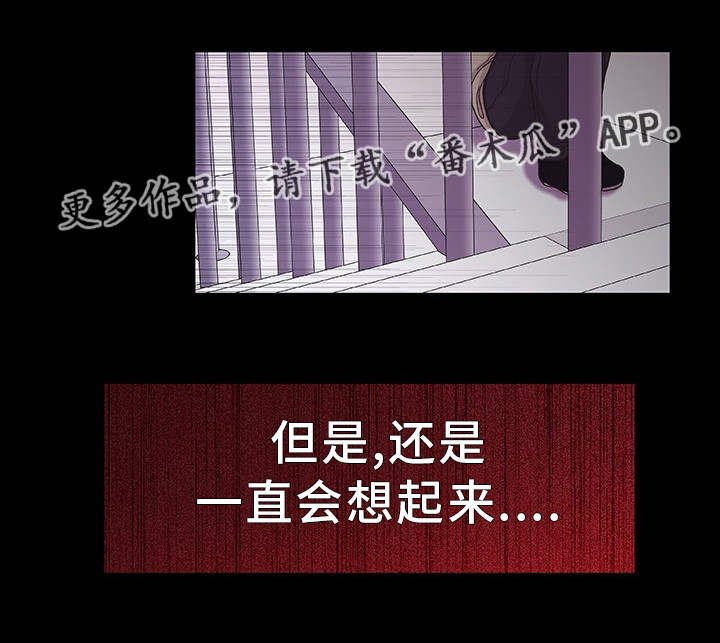 第31话7