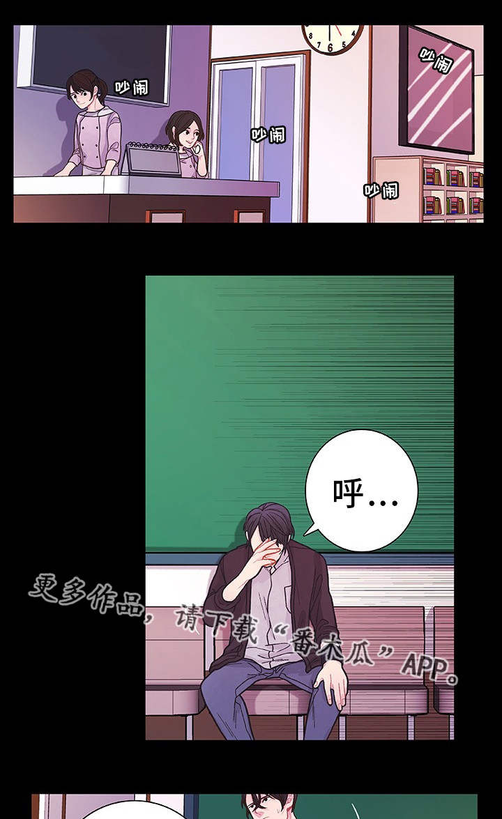 第31话8