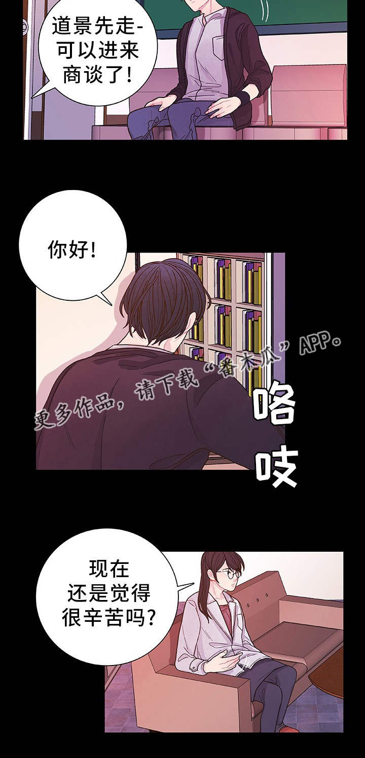 第31话9