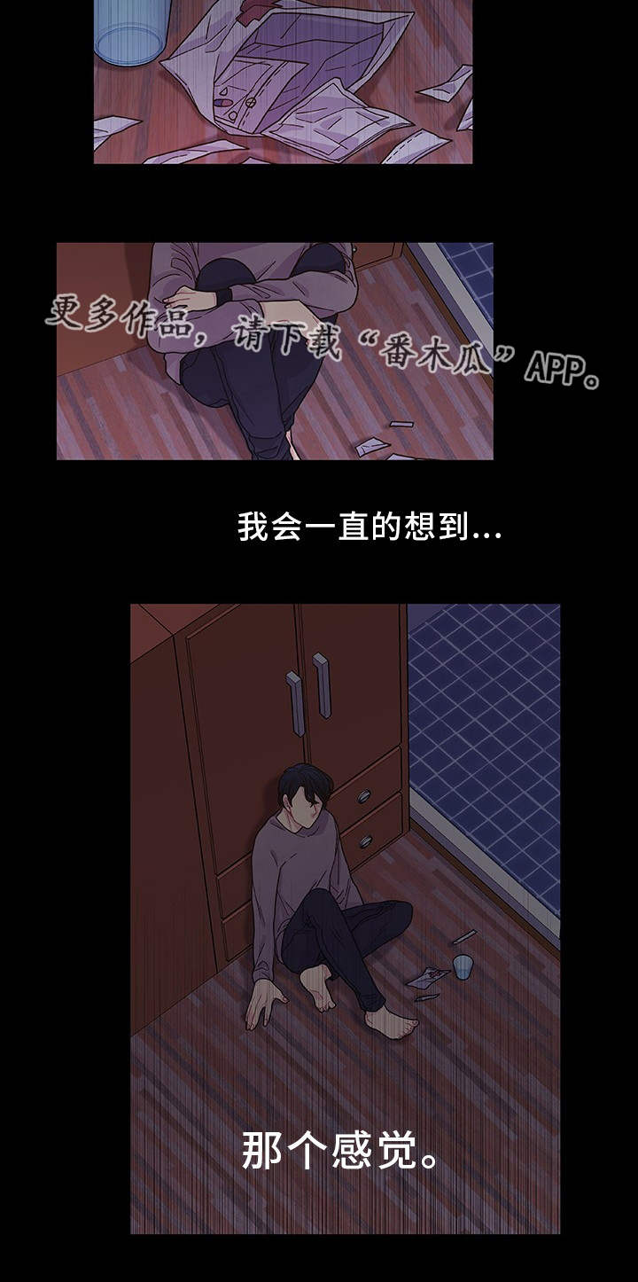 第30话1