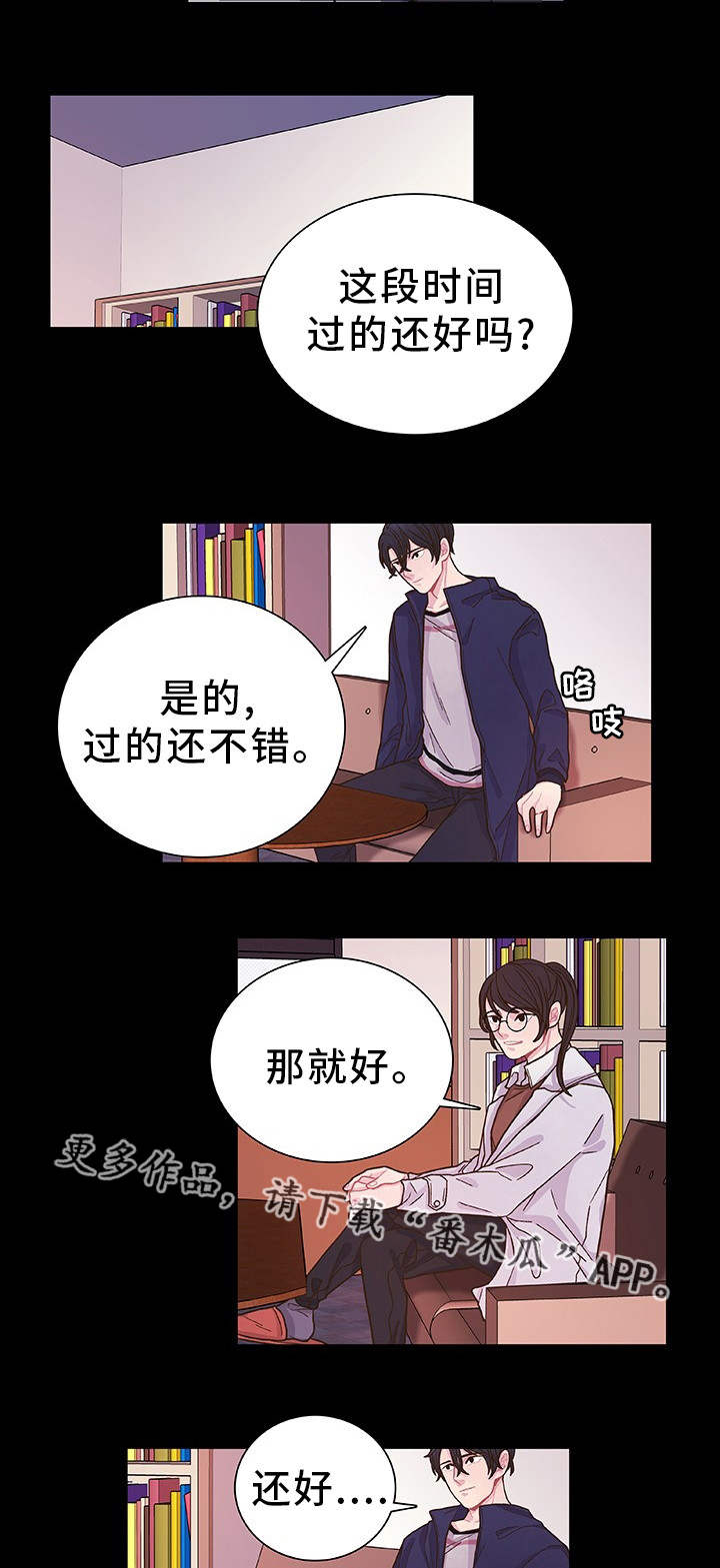 第30话11