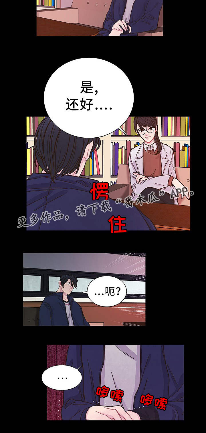 第30话12