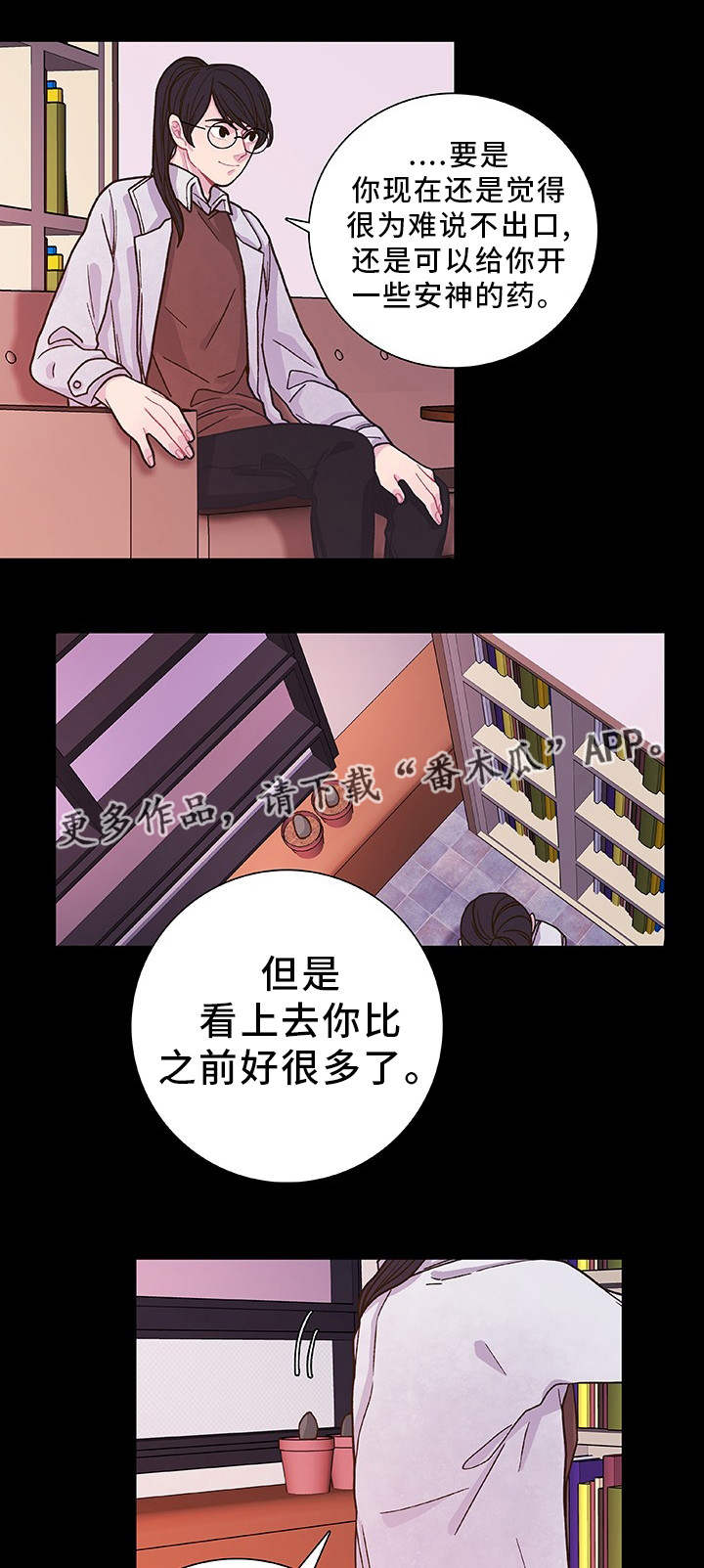 第30话13