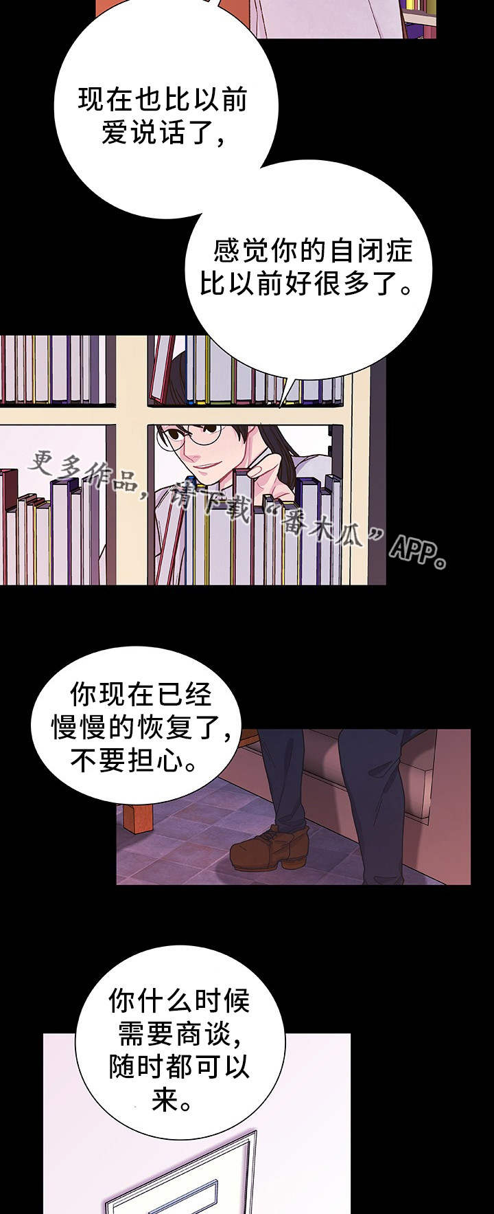 第30话14