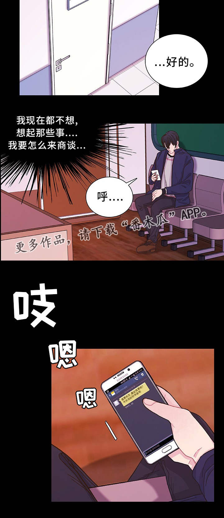 第30话15