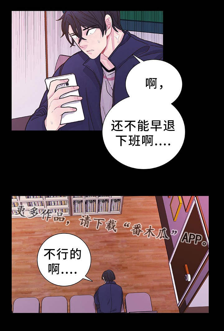 第30话16