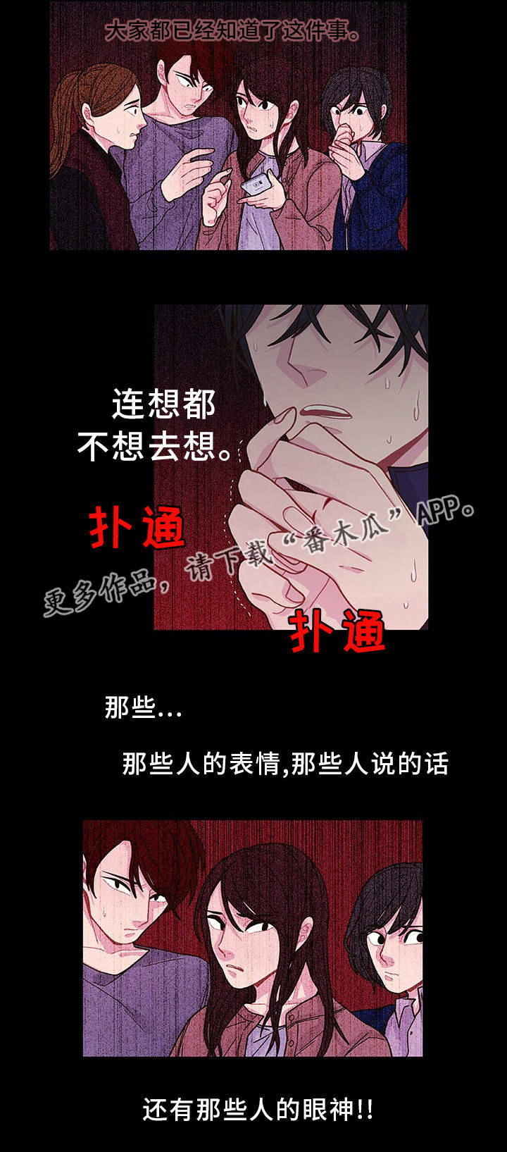 第30话20