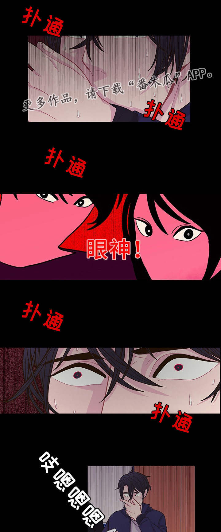 第30话21