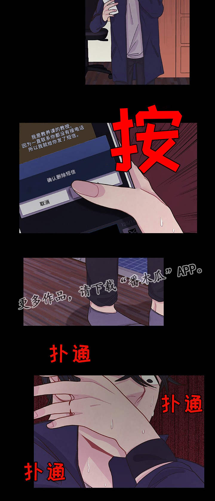 第30话22