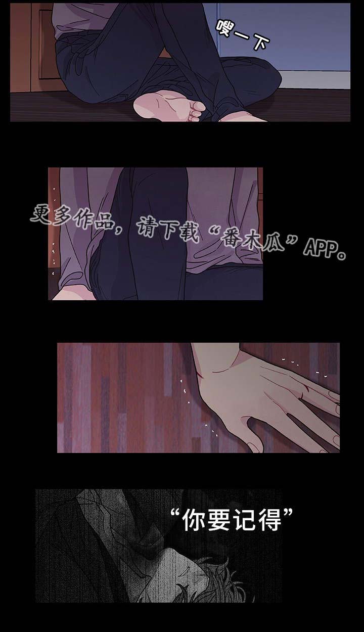 第30话3