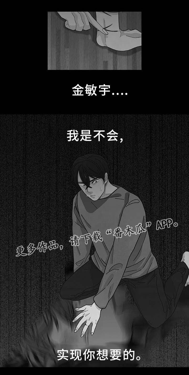 第30话4