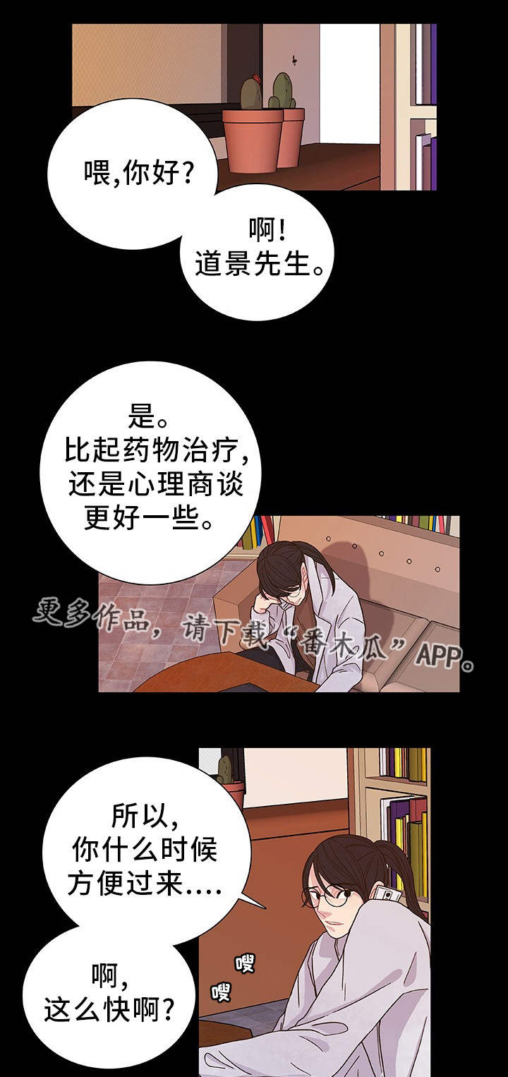 第30话5