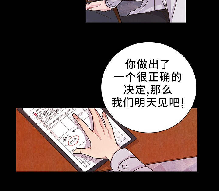 第30话6