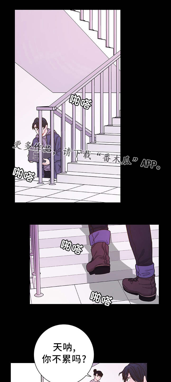 第30话7