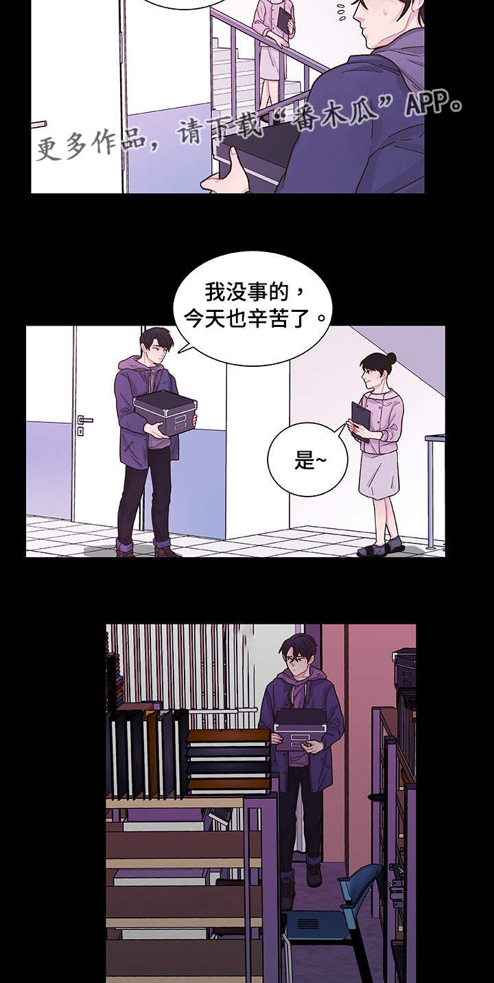 第30话8
