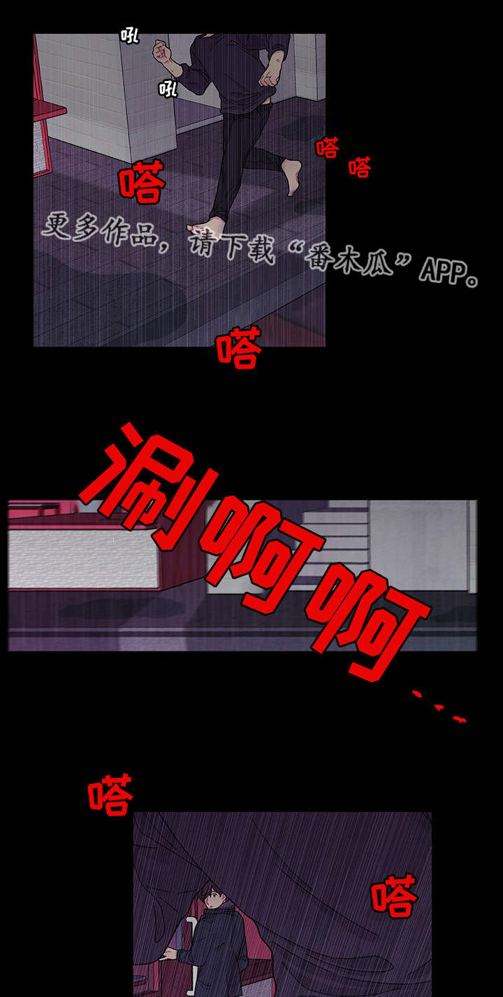 第29话0