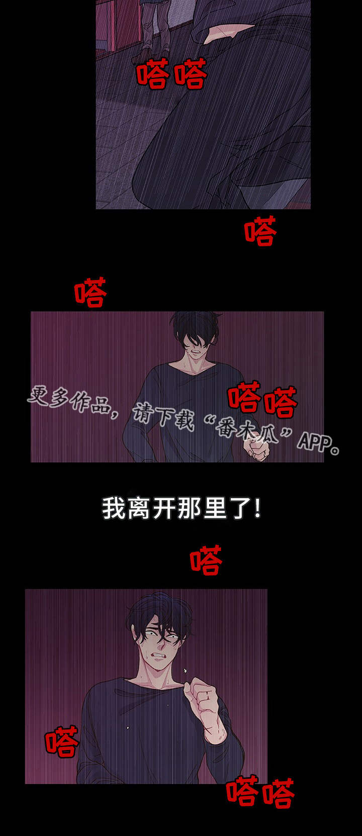 第29话1