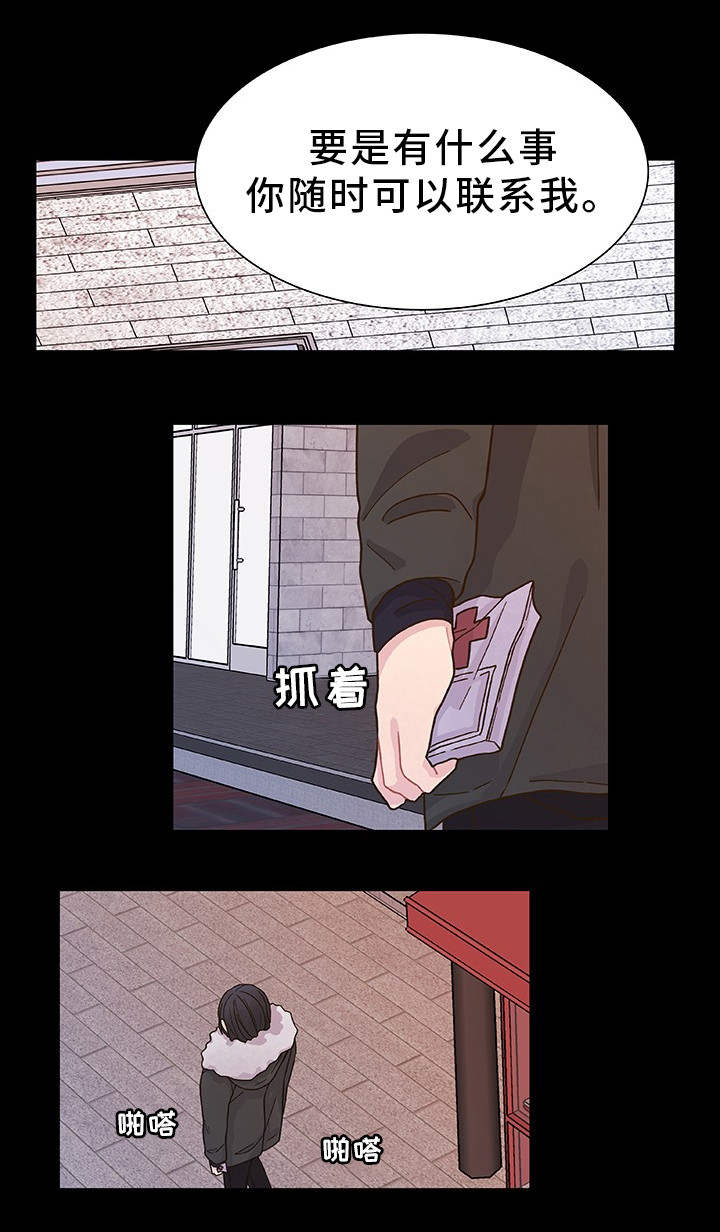 第29话15