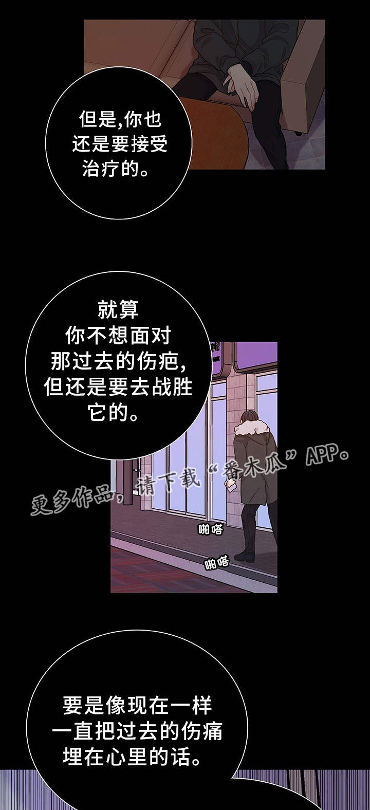 第29话17