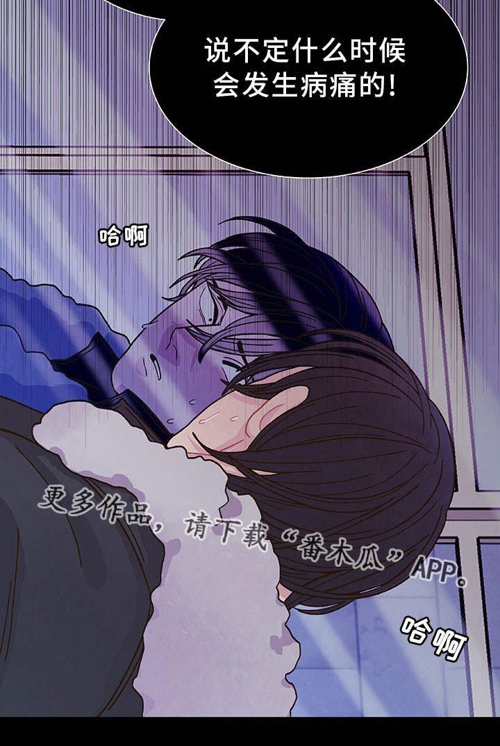 第29话18