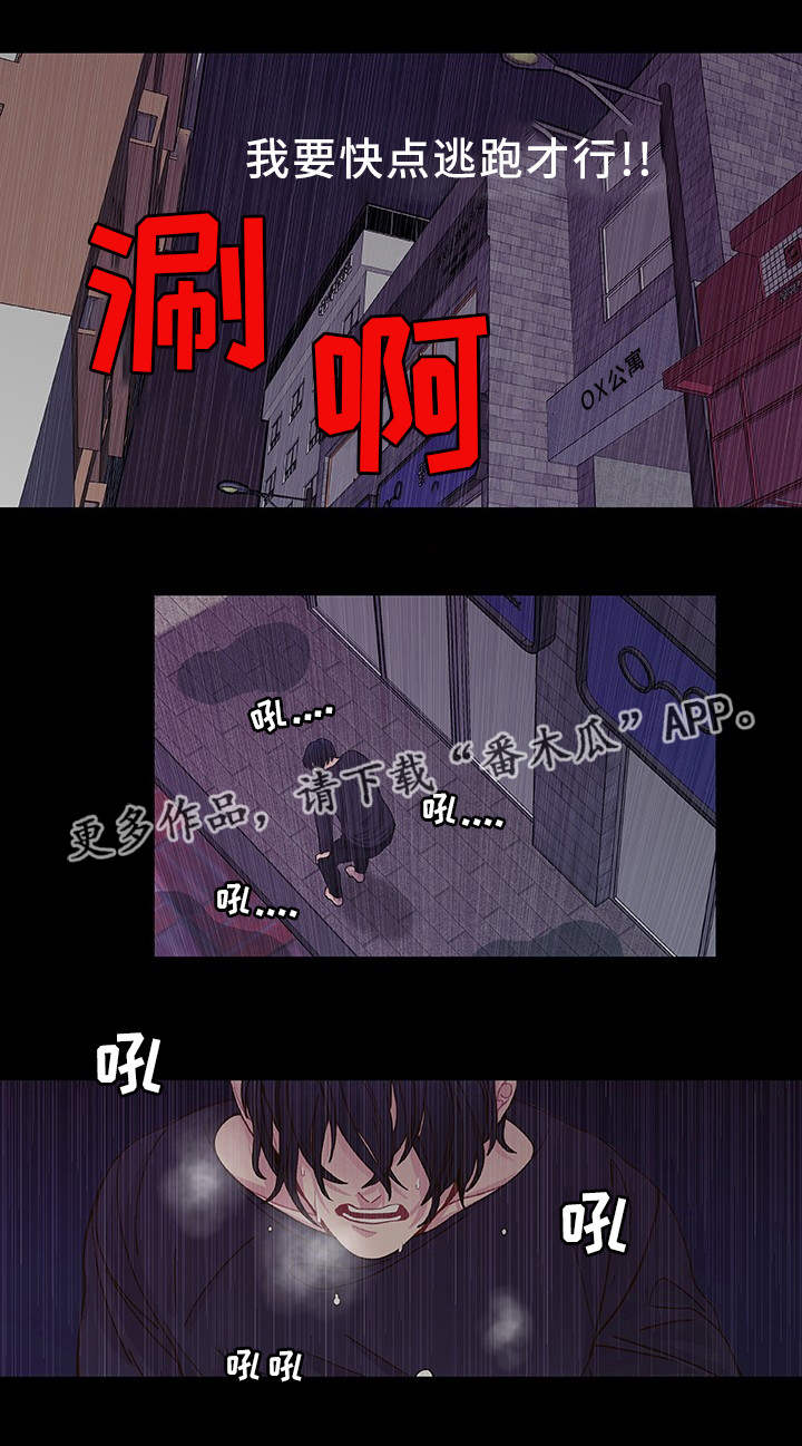 第29话2