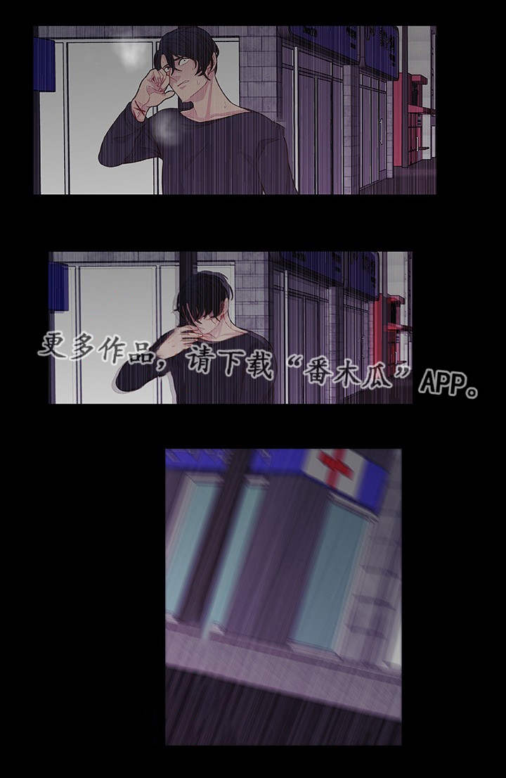 第29话3